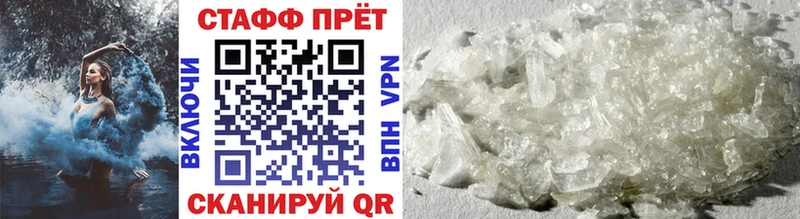 Где купить наркоту Мелеуз Кокаин  АМФ  МАРИХУАНА  МЕФ  Alpha PVP 