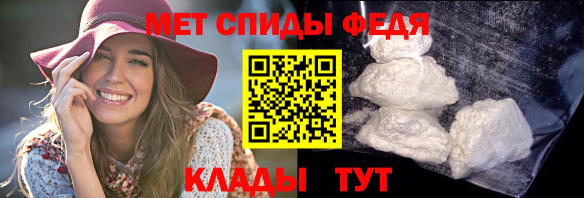 АМФ  Вход с VPN  Мелеуз  АМФЕТАМИН VHQ 
