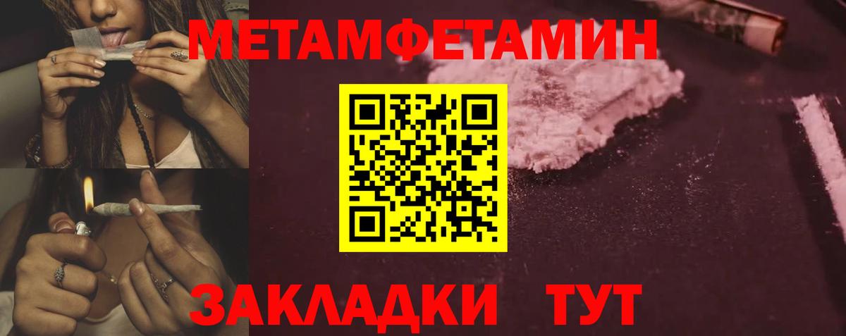 АМФ Розовый Мелеуз