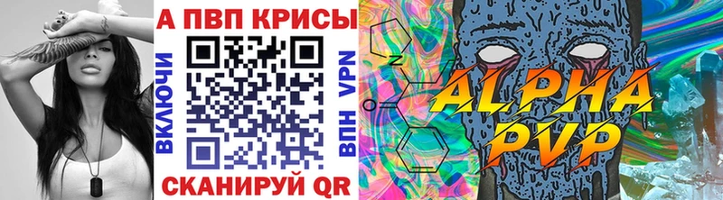 как найти закладки Мелеуз А ПВП Соль