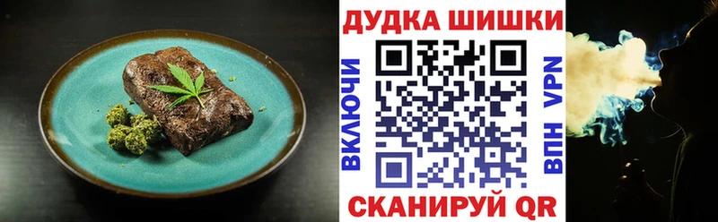 Canna-Cookies марихуана  Мелеуз 