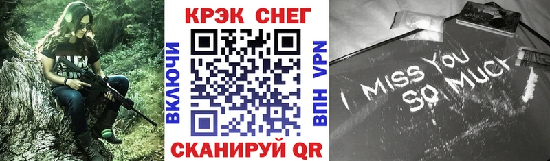 купить наркоту  MEGA маркетплейс  КОКАИН FishScale  Мелеуз 