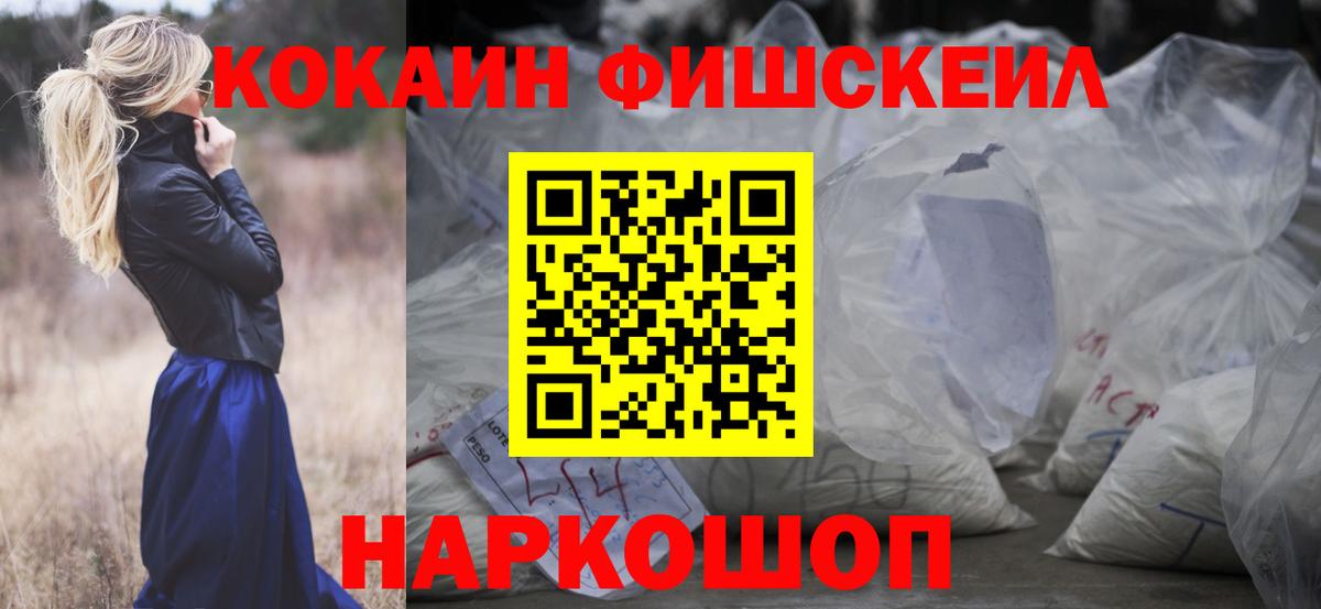 COCAIN  КОКАИН Колумбийский  COCAIN 97%  Вход с VPN  Мелеуз 
