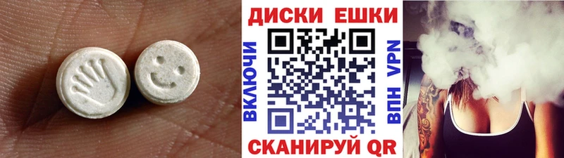 OMG   Мелеуз  Экстази таблы  купить  цена 