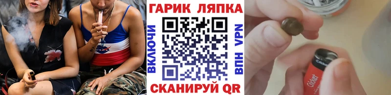 Гашиш Ice-O-Lator  Мелеуз 