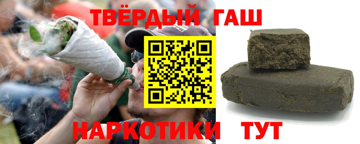 ГАШ Ice-O-Lator Мелеуз