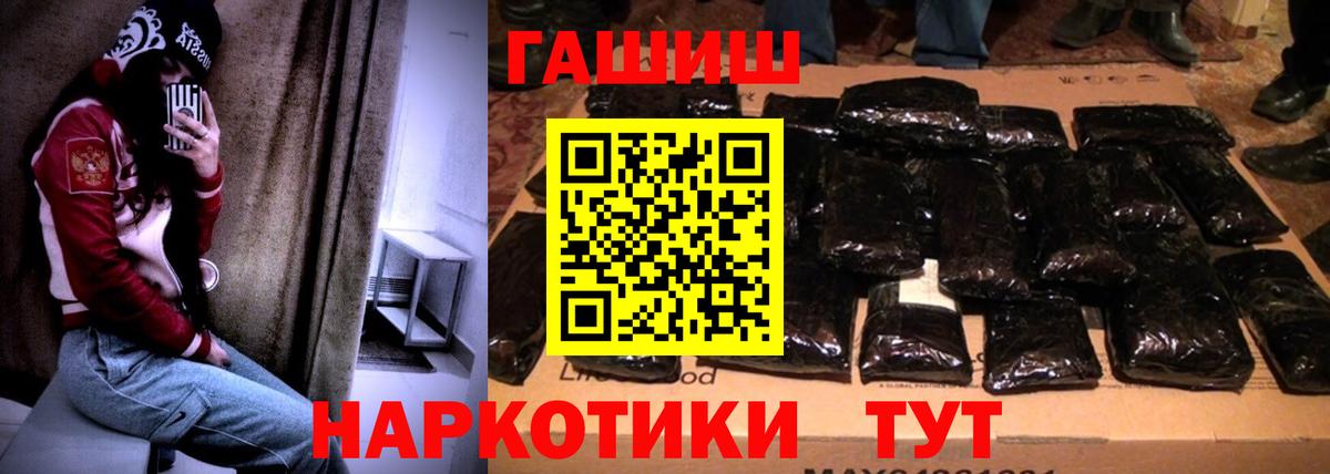 ГАШ Premium Мелеуз