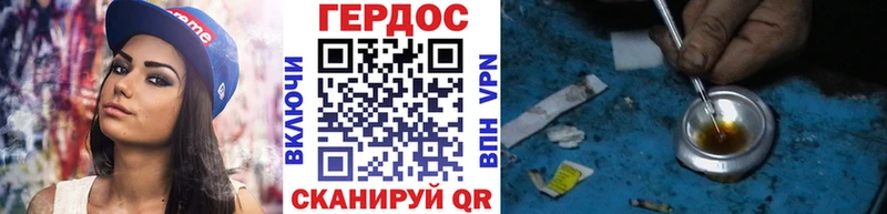 где купить наркоту  Мелеуз  ГЕРОИН хмурый 