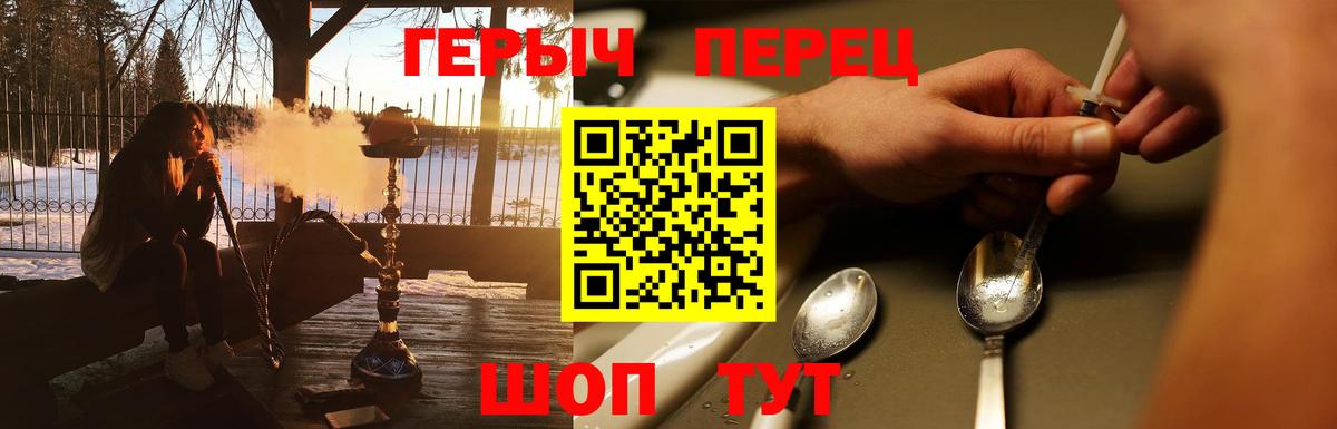 ГЕРОИН VHQ  Мелеуз 