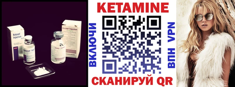 наркотики  Мелеуз  КЕТАМИН ketamine 