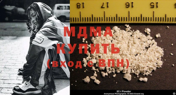 молекула духа Карталы