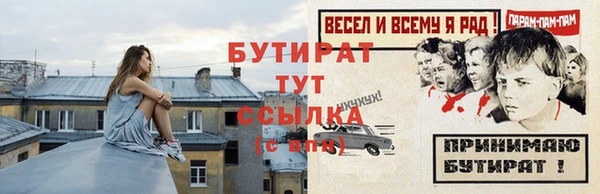 молекула духа Киреевск