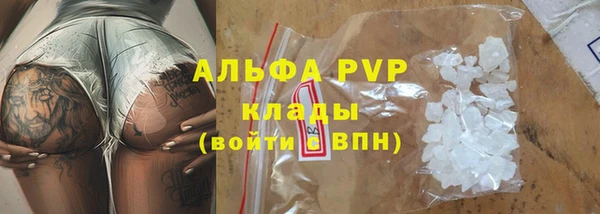 мяу мяу кристалл Кинешма