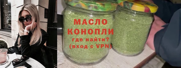 молекула духа Киреевск