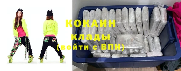 кокаин колумбия Киренск