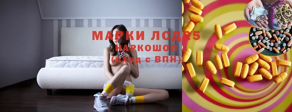 мяу мяу кристалл Кинешма