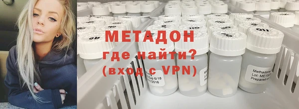 молекула духа Карталы