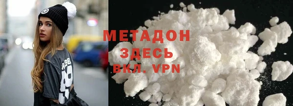 мяу мяу кристалл Кинешма
