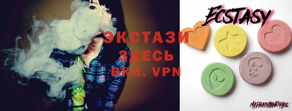 мяу мяу кристалл Кинешма