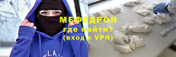 молекула духа Карталы