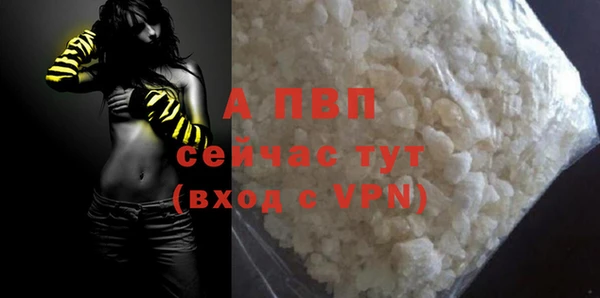 мяу мяу кристалл Кинешма