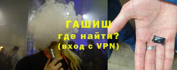 молекула духа Карталы