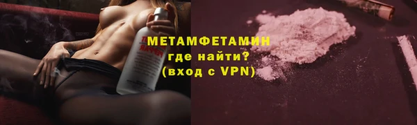 молекула духа Карталы