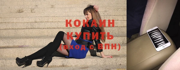 молекула духа Карталы