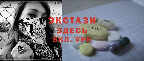 молекула духа Киреевск