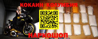 каннабис Заводоуковск