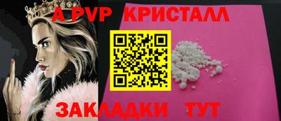 apvp Балашиха