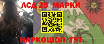 каннабис Заводоуковск