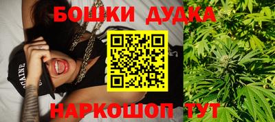 каннабис Заводоуковск