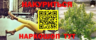 каннабис Заводоуковск