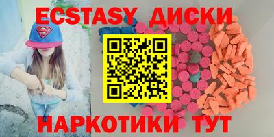каннабис Заводоуковск