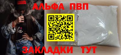 a pvp Балаково