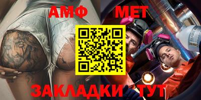 Альфа ПВП Заволжье