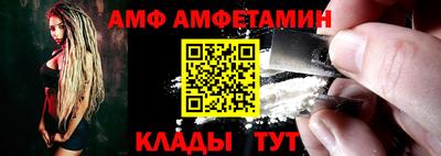 Альфа ПВП Заволжье