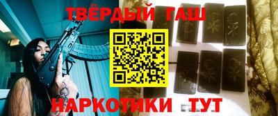 дживик Комсомольск-на-Амуре