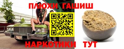 каннабис Заводоуковск