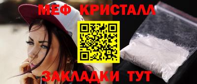 мефедрон мука Конаково