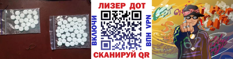 хочу наркоту  Мелеуз  Лсд 25 экстази кислота 