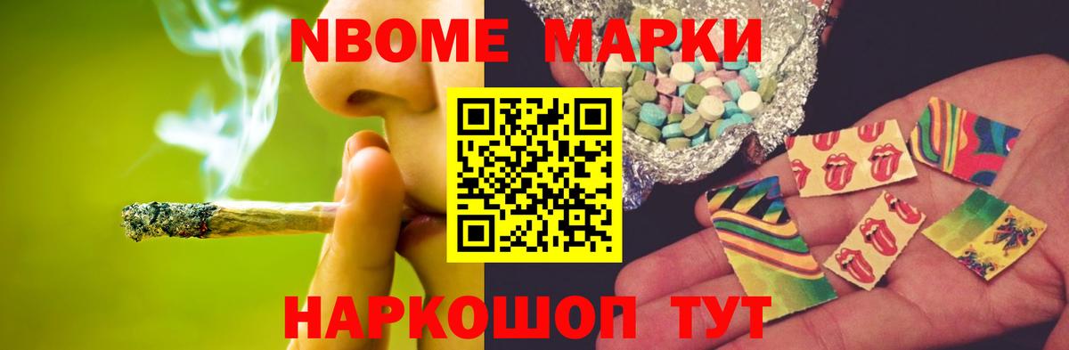 KRAKEN онион  LSD-25 экстази кислота  ЛСД экстази ecstasy  Вход с VPN  Мелеуз 