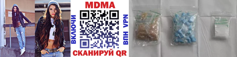 МДМА кристаллы Мелеуз