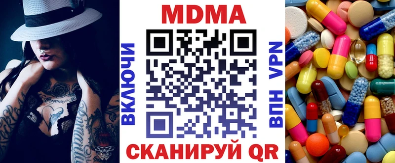 MDMA crystal  shop клад  Мелеуз 