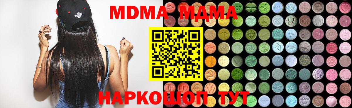 Метамфетамин  Гашиш  Кокаин  MDMA  АМФ кристаллы  Мелеуз  Меф   Бошки Шишки  ГАШИШ  Вход с VPN 