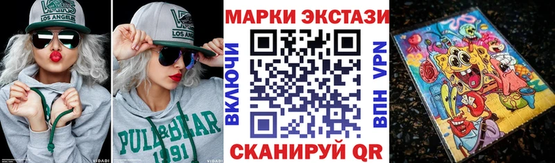 купить наркотик  блэк спрут сайт  Марки 25I-NBOMe 1,8мг  Мелеуз 