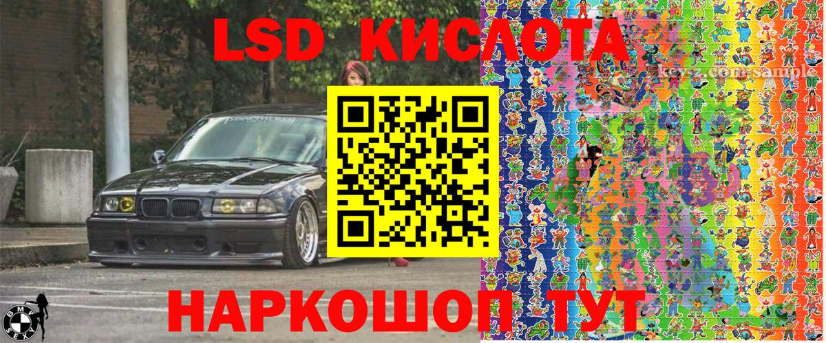 Наркотические марки 1,8мг  Мелеуз  Марки 25I-NBOMe  Наркотические марки 1,8мг 