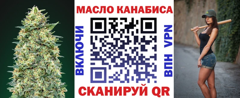 ТГК вейп  магазин продажи наркотиков  Мелеуз 