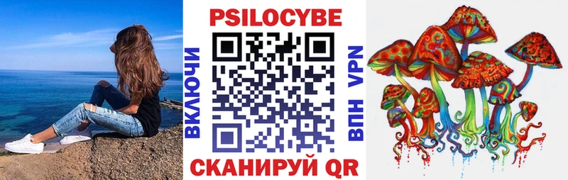 Галлюциногенные грибы Magic Shrooms где продают Мелеуз